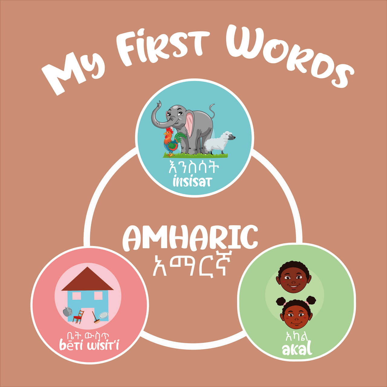 My First Words - Amharic